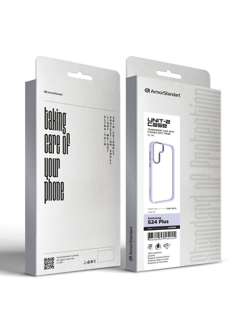 Чехол UNIT2 для Samsung S24 Plus Lavender (ARM74819) PTR ArmorStandart (327885679)