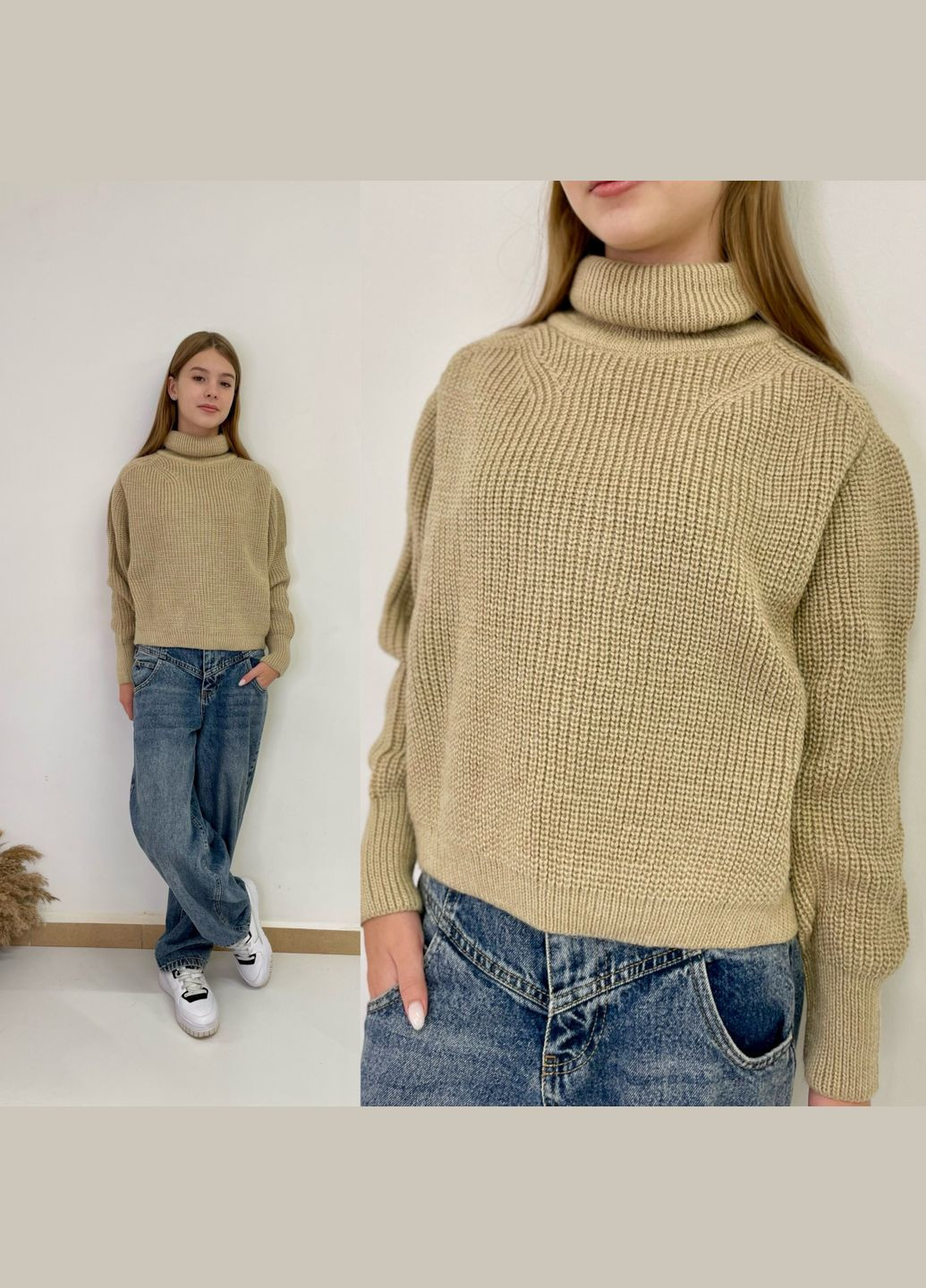 Бежевый зимний модный свитер Україна