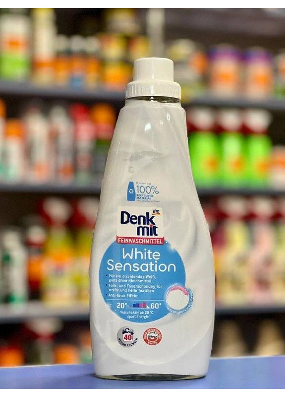 Засіб для прання білих речей White Sensation 1л 40 прань Denkmit (361078503)