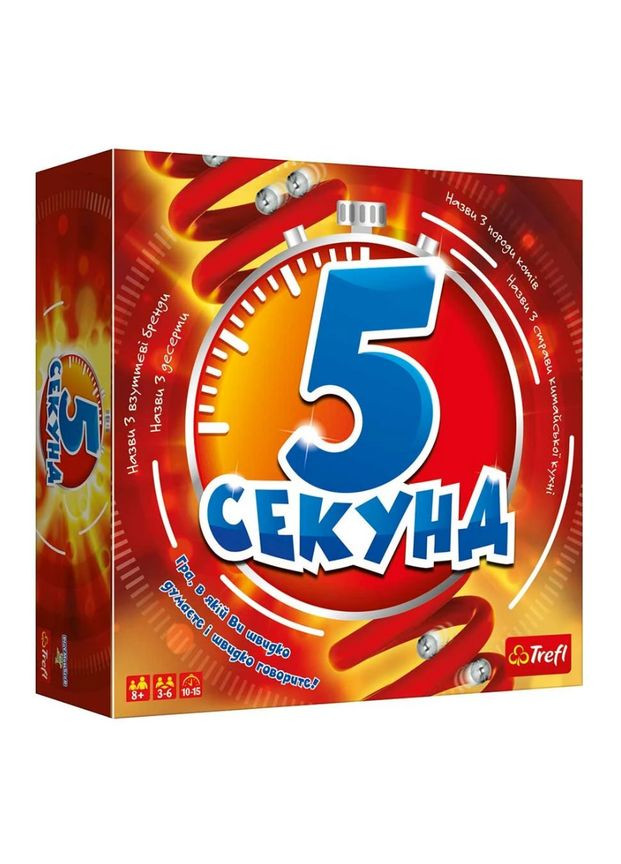 Настольная игра "5 Секунд" (украиноязычная версия) 01811 ( ) Trefl (328945670)