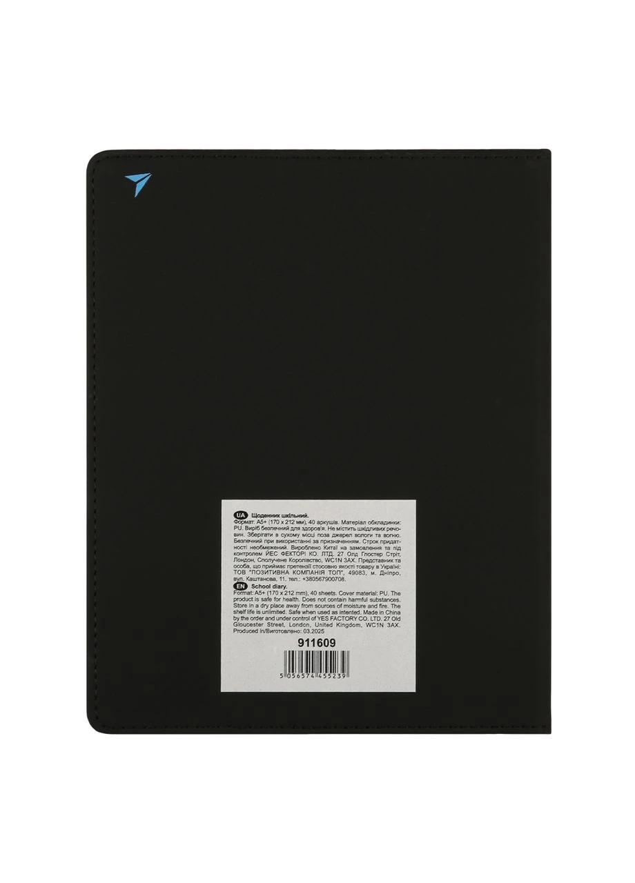 Щоденник шкільний " " /911609/ PU Night city drifter (1/20) Yes (393395903)