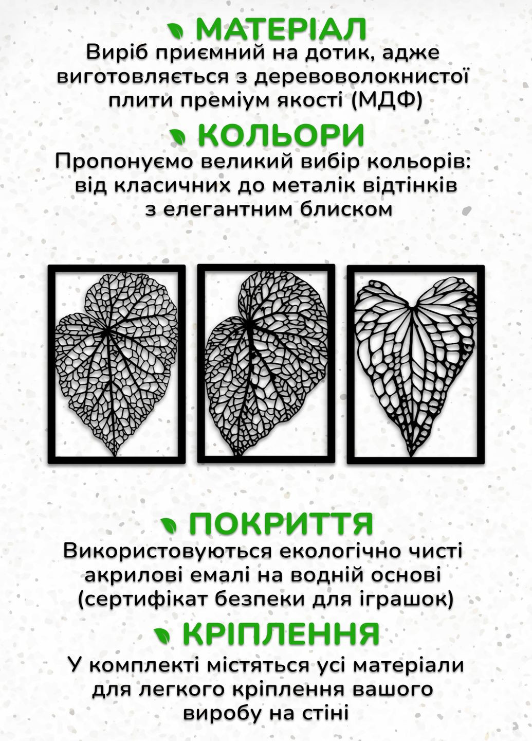 Модульна картина на стіну з дерева, декоративне панно з дерева "Листочки модульні", стиль лофт 35х80 см Woodyard (292113761)