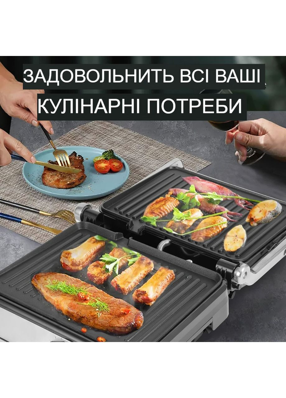 Гриль электрический прижимной контактный c антипригарным покрытием с лотком для жира 2200 Вт (IR882) RAF (361029106)