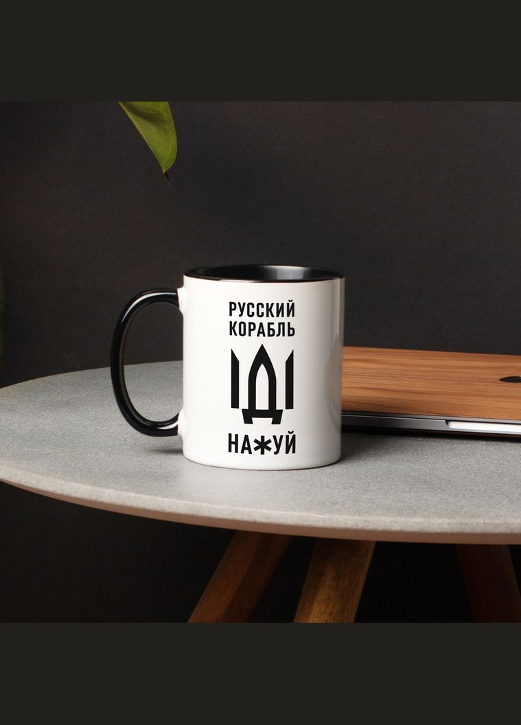Чашка "Русский корабль" (BD-kruzh-396) BeriDari (360429263)
