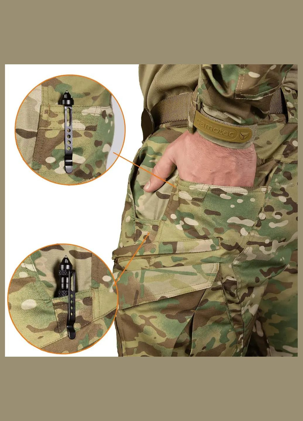 Штани Герц 2.0 Twill Camo Camotec (327844390)