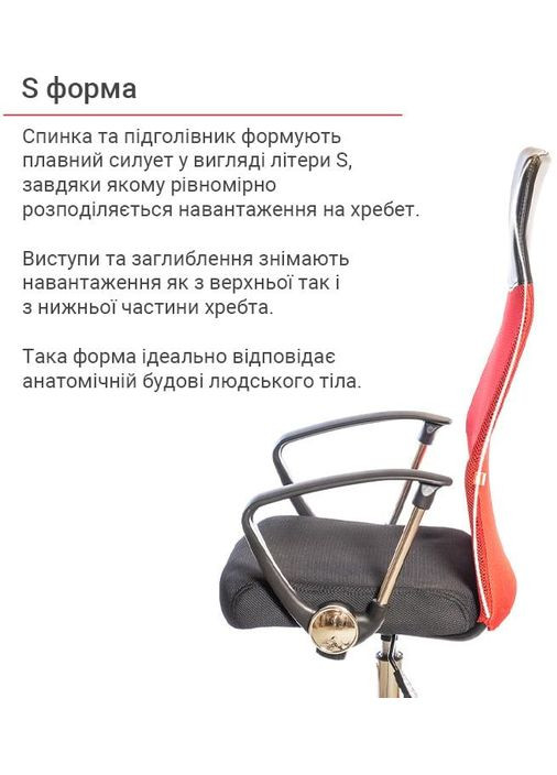 Крісло Гілмор СН TILT Червоний (Червоний/Чорний) Аклас (360546042)