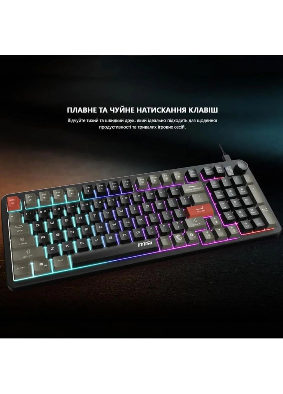 Клавиатура мембранная S11-04UA226-HH9 FORGE GK110 RU 98key, USB-A, EN/RUS/RU, LED, MSI (364675136)