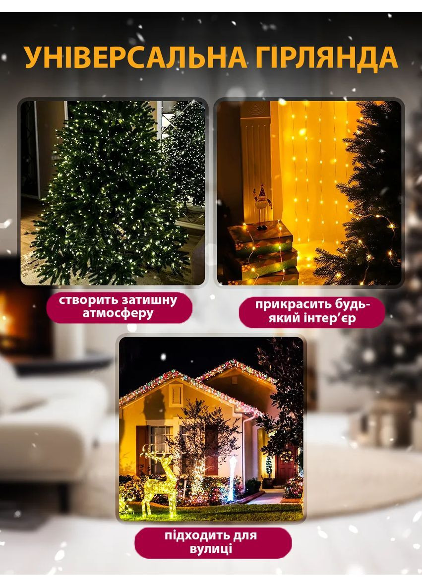 Гірлянда Роса нитка 200 м, 2000 LED ламп, від мережі 220 В, теплий білий, 8 режимів, пульт, IP65, зелений дріт (10793) No Brand (368709439)