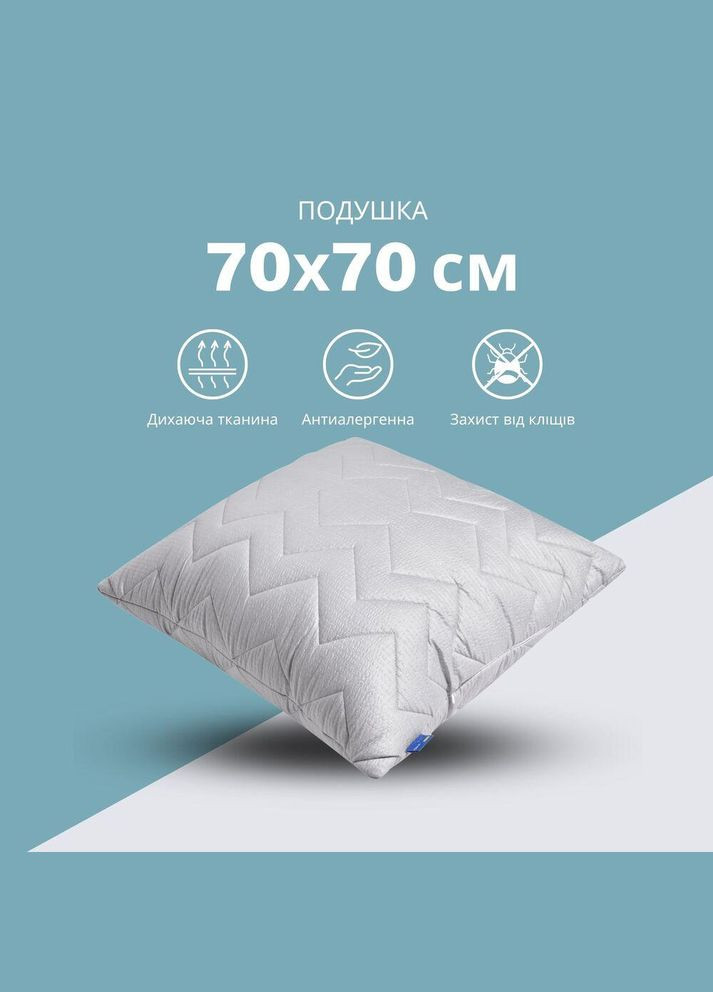 Подушка для сну 70х70 см NORDIC COMFORT+ чохол стьобаний з блискавкою антиалергенна сіра IDEIA (342128288)
