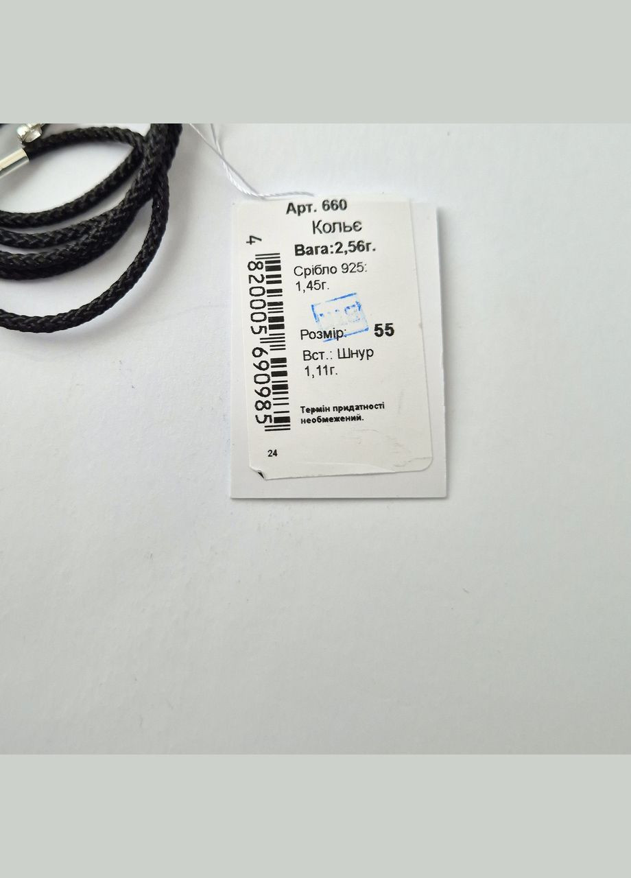 Ювелирный шелковый черный шнурок 2 мм со вставками см серебро 925 пробы арт.660 2.56г No Brand (340108440)