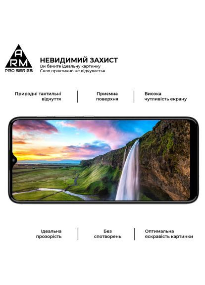 Стекло защитное (ARM60530) ArmorStandart Pro Motorola E20 Black (366657223)