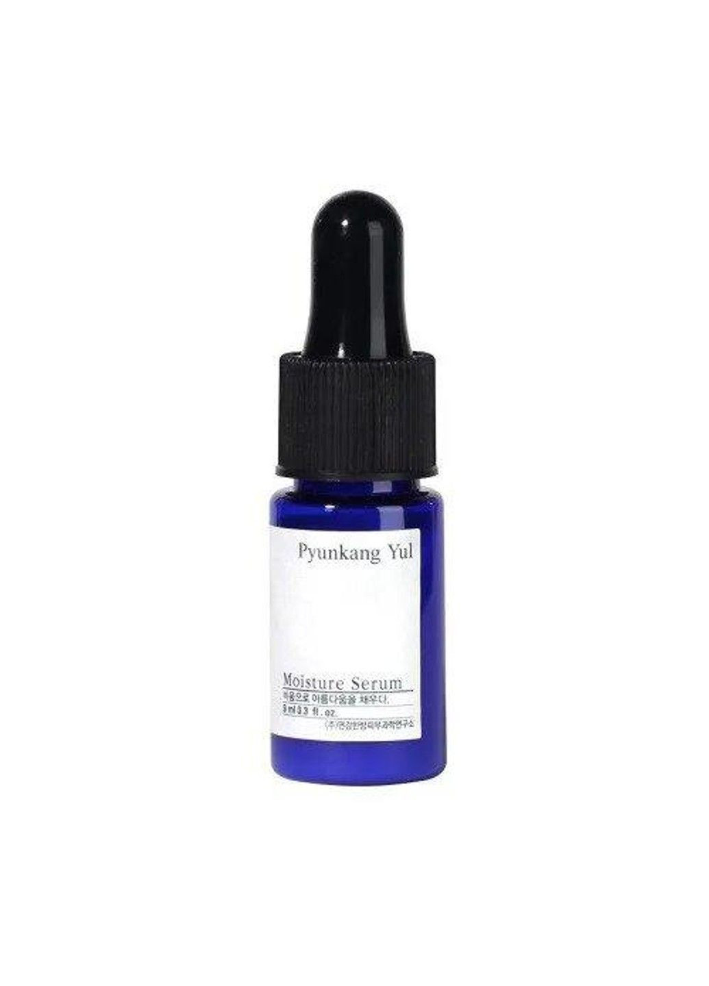 Сироватка зволожуюча для обличчя Moisture Serum 9ml Pyunkang Yul (329342756)