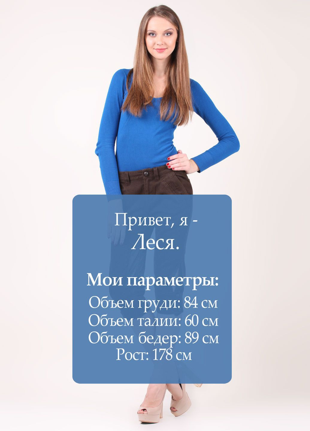 Капрі Коричневий Fornarina (316051397)