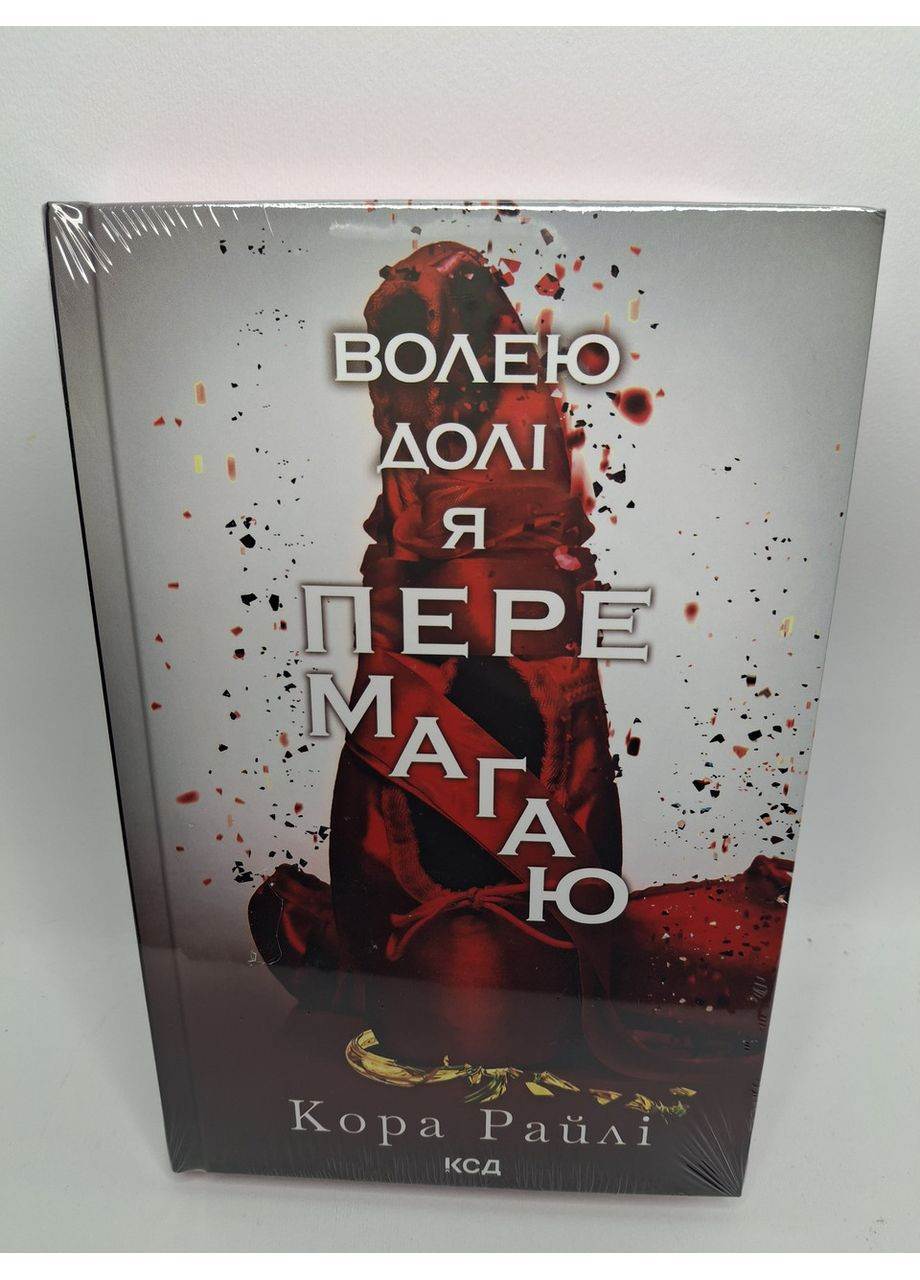 Комплект з 5 книг Кора Райлі Клуб Сімейного Дозвілля (384313526)