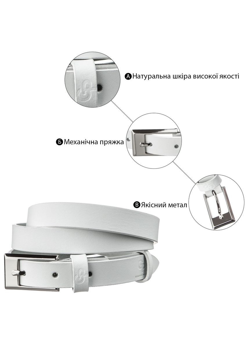 Ремінь тонкий жіночий 11252 Білий Grande Pelle (329149658)