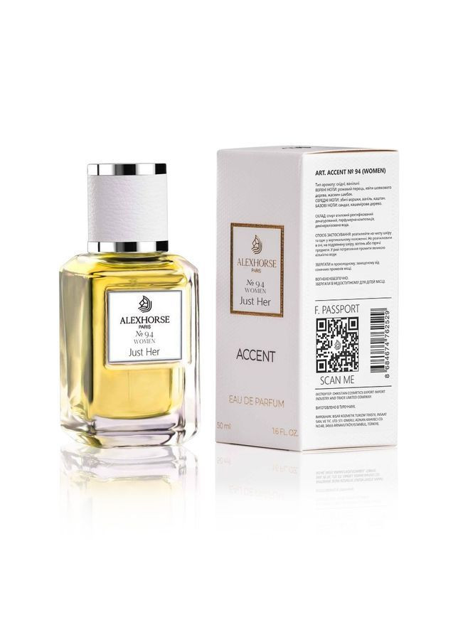 Парфюмерная вода для женщин Just Her ACCENT 50 ml Alex Horse (365284627)