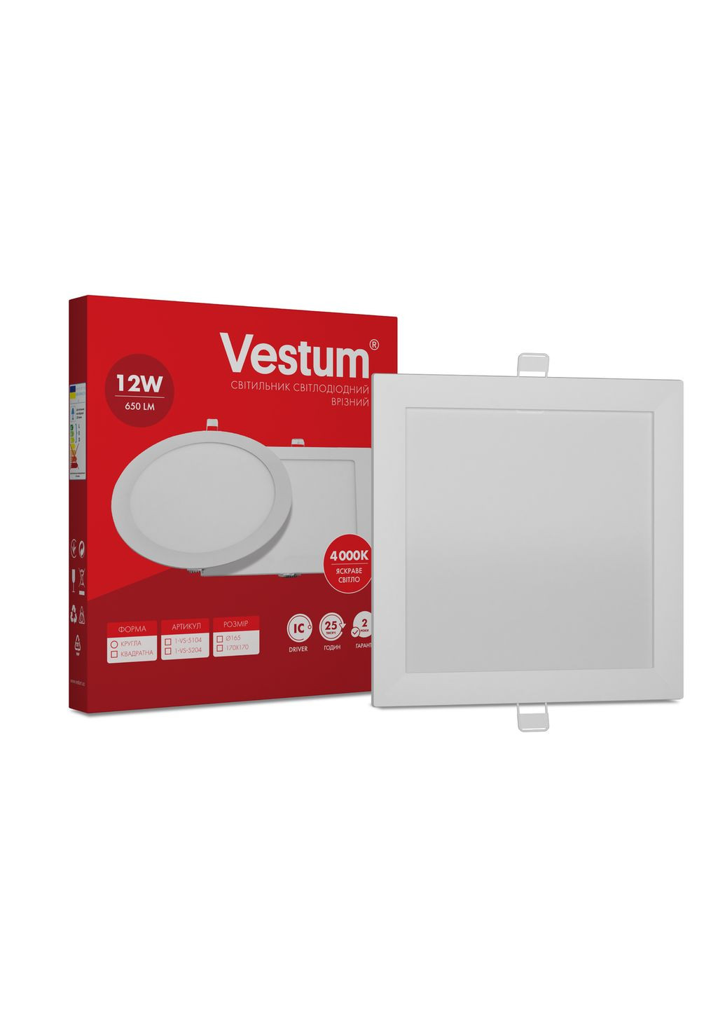 Квадратний світлодіодний врізний світильник 12W 4000K 220V 1-VS-5204 Vestum (362579882)