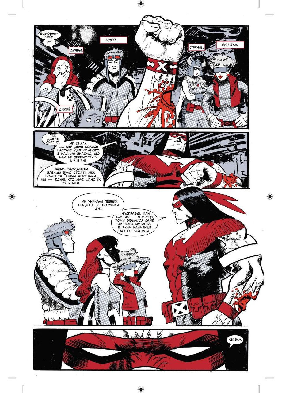 Комікси No Brand (368828932)