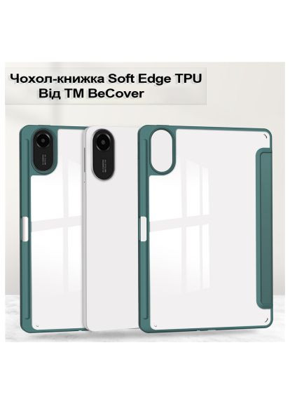 Чехол для планшета Soft Edge TPU Xiaomi Redmi Pad 2 11.0" Dark Green (713658) BeCover Soft Edge TPU Xiaomi Redmi Pad 2 11.0&quot; Dark Green (366495683)