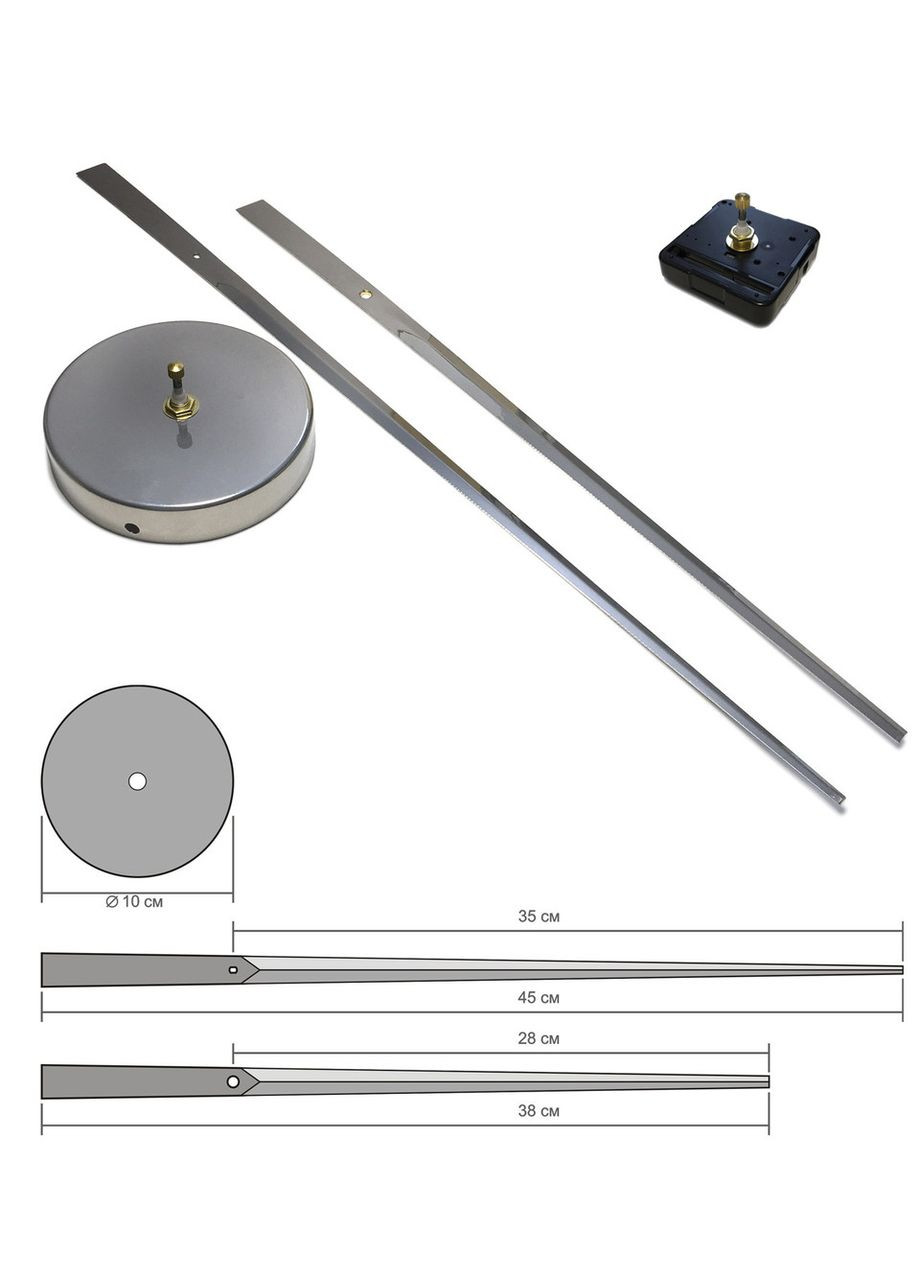 Самоклеящиеся часы большие настенные 3D наклейка акриловая 92 см Механика Ваша Світлість (366334531)