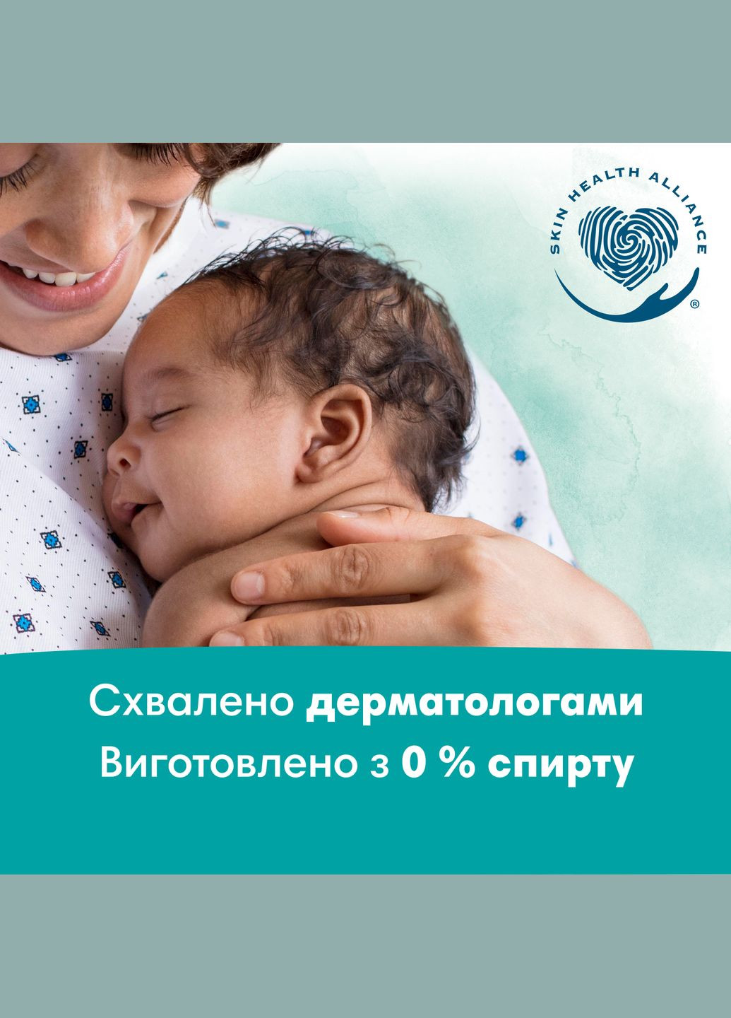 Детские влажные салфетки Harmonie Calendula, 1056 шт. (24 уп. по 44 шт.) Pampers (328200322)