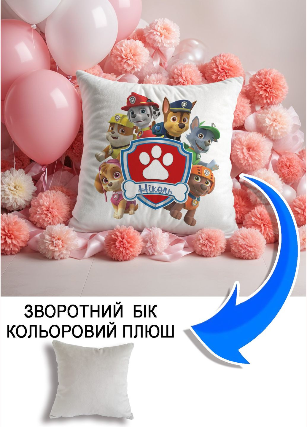 Подушка плюшевая Мерч Крафт Дизайн с принтом paw patrol 1 имя Николь серый плюш квадратная 33х33 см No Brand подушка (322532935)