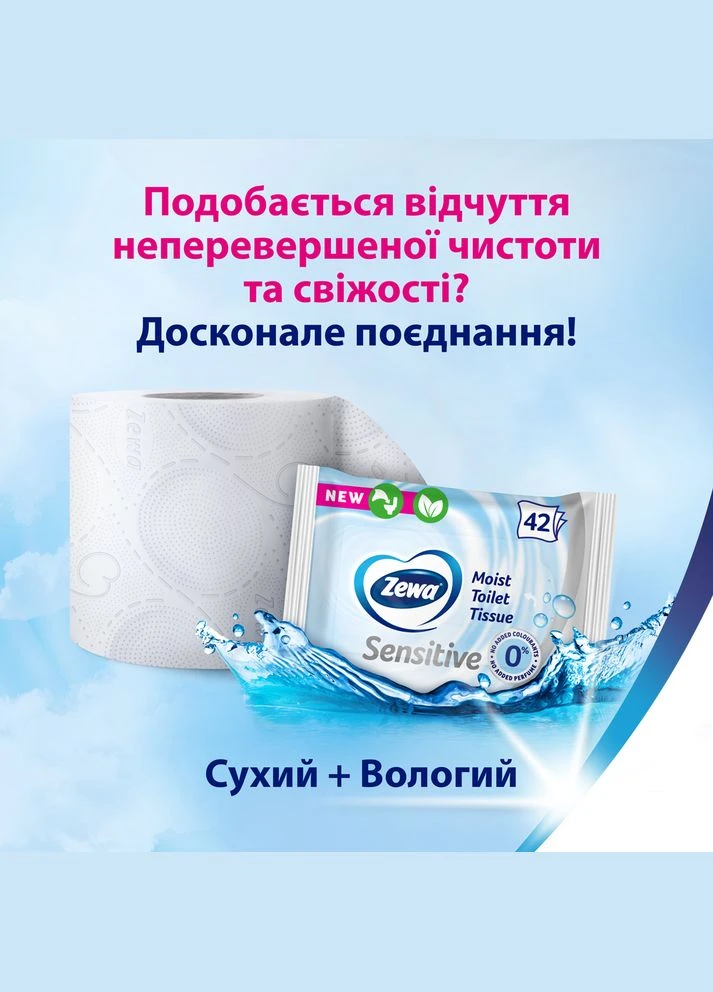 Туалетная бумага Deluxe белая трехслойная, 12 рулонов Zewa 144029 (328230433)