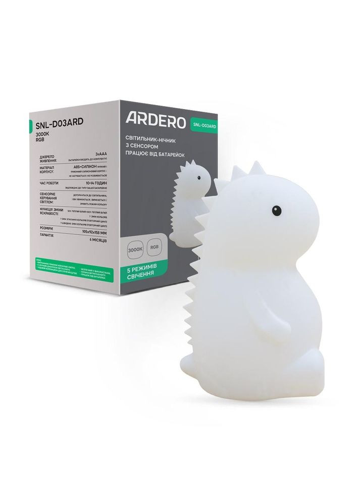 Світильник нічник SNL-D03ARD дракончик RGB Ardero (361068367)
