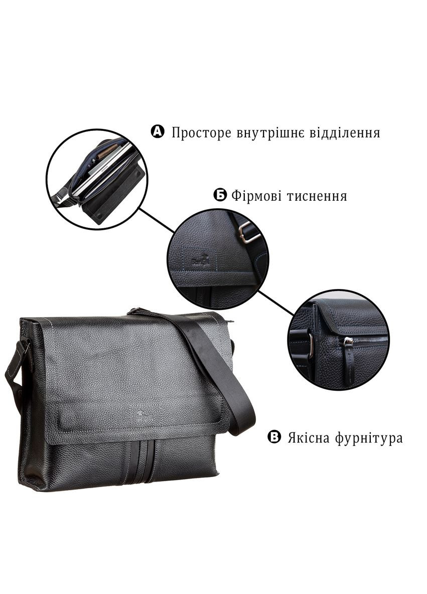 Сумка мужская 11106 кожаная Черная Shvigel (331906399)