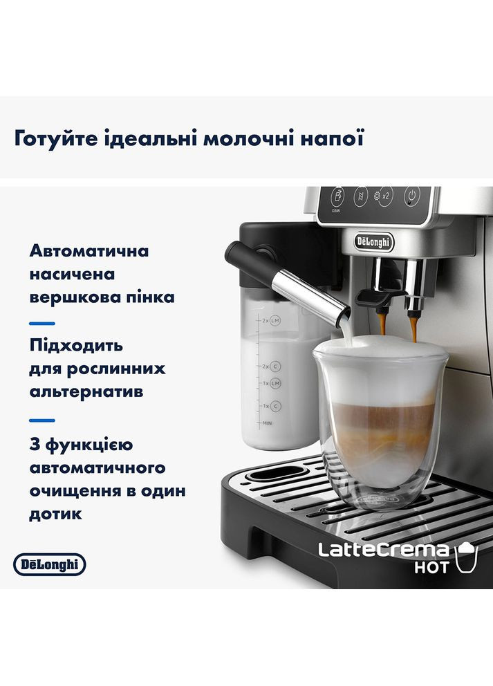 Кавомашина ECAM220.80.SB Magnifica Start Delonghi (352060956)