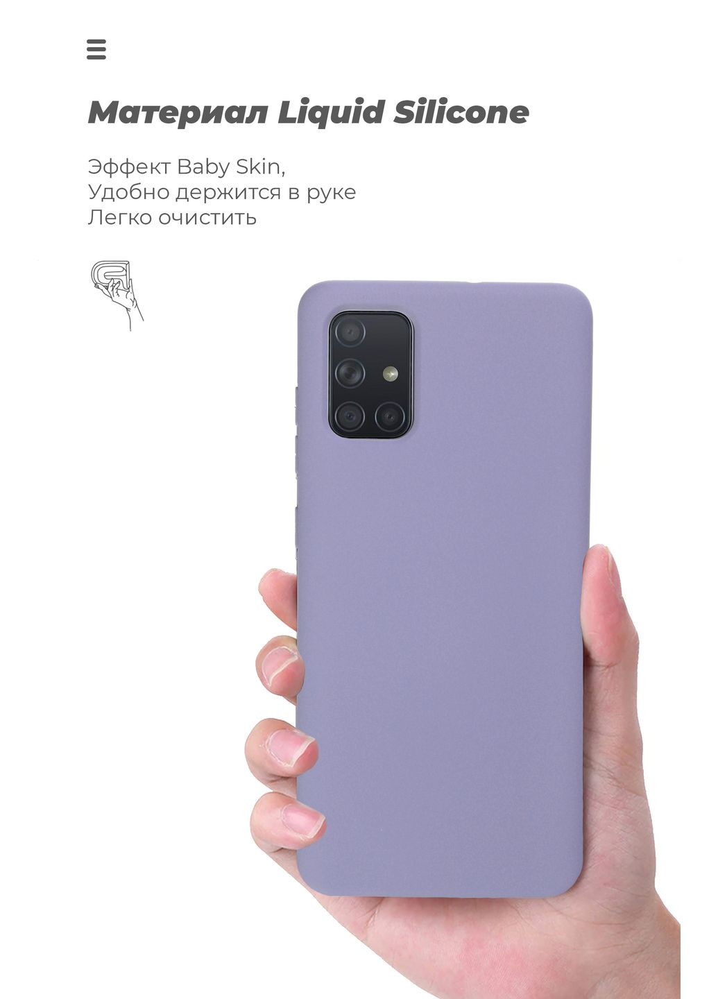 Панель ICON Case для Samsung M51 (M515) (ARM57786) ArmorStandart (260409813)