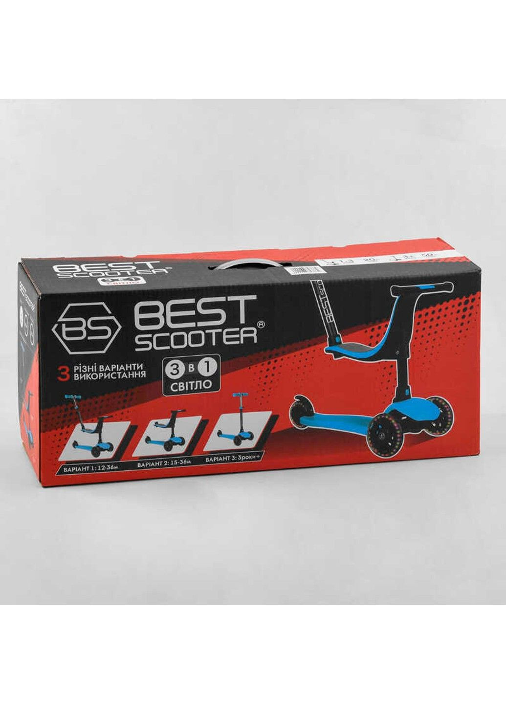 Триколісний самокат з батьківською ручко Best Scooter (305825331)