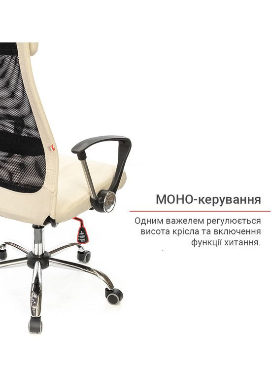 Кресло Гилмор FX СН TILT Бежевый (Бежевый/Черный) Аклас (367253554)