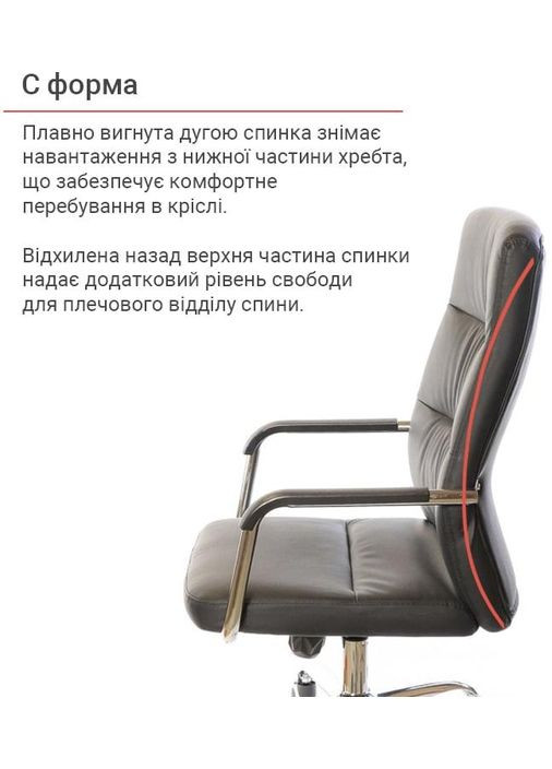 Кресло Натан CH TILT Черный (PU-черный) Аклас (360546075)