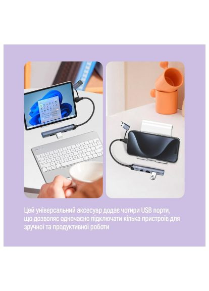 Концентратор (CW-HUB06) Colorway USB-A/USB-C 4-in-1 USB2.0х2/USB3.0/USB-C2.0 (368562552)