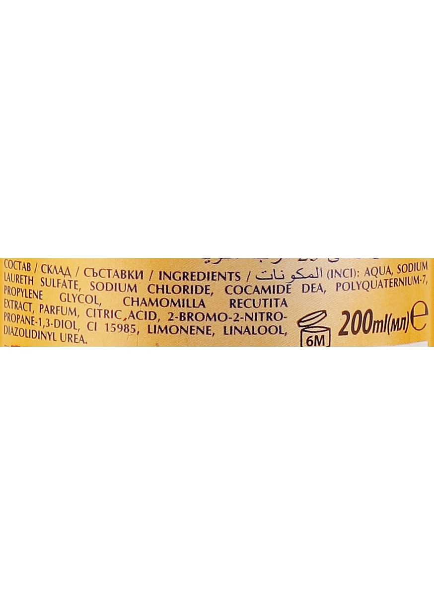 Детский шампунь "Апельсин" Aquerelle Kids Shampoo 200ml (170523-31023540) STS Cosmetics (368652582)