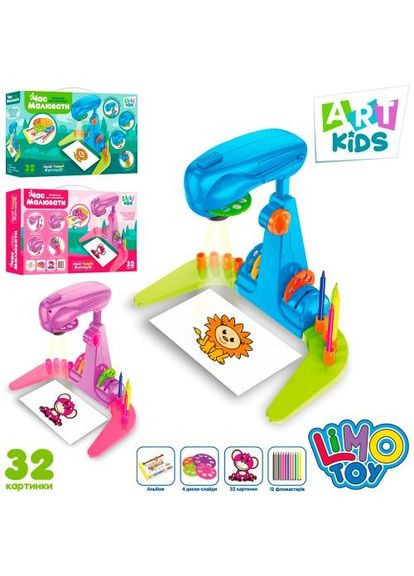 Проектор для рисования 32 слайда фломастеры 12 шт Limo Toy (303319635)