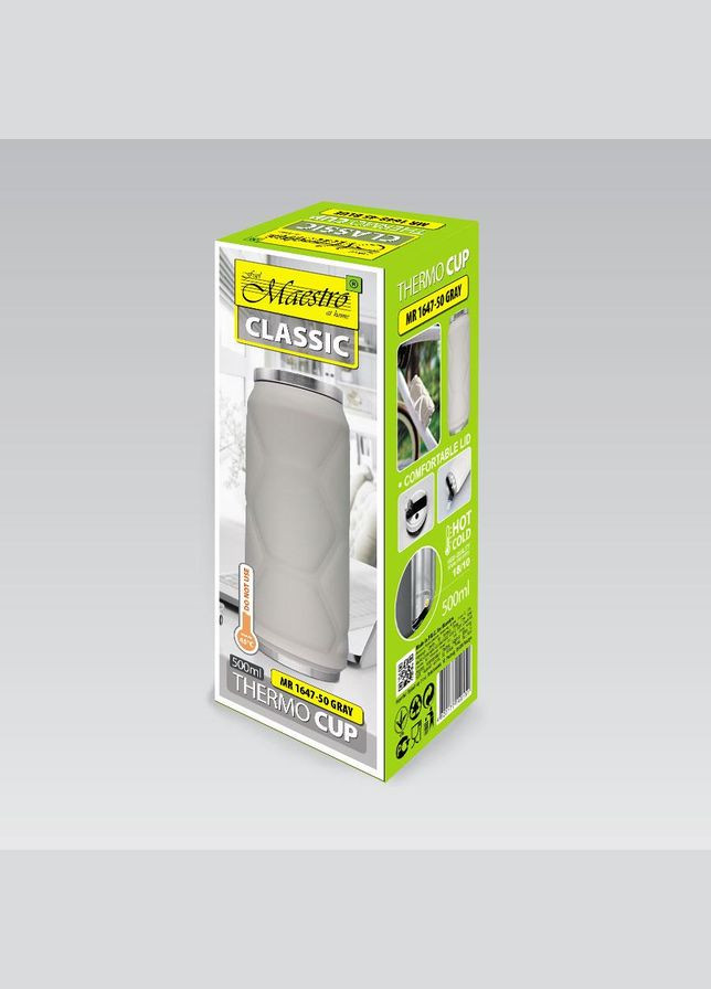 Термокружка 500 мл (MR-1647-50-GREY) Maestro (334009821)