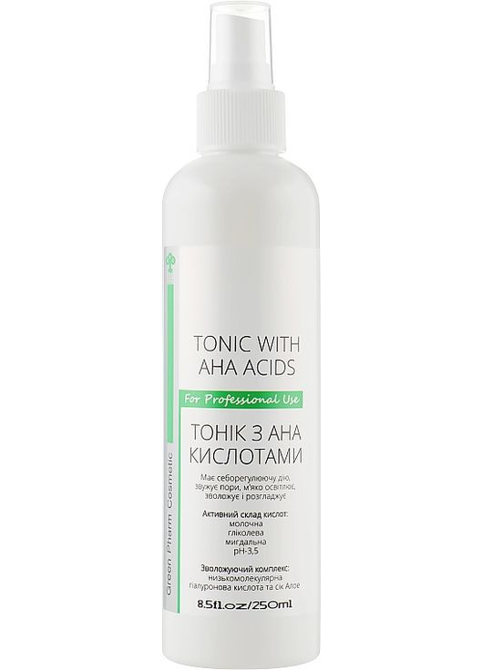 Тоник для лица с кислотами АНА Tonic With AHA Acids PH 3,5 250ml (864061-12395) Green Pharm Cosmetic (368655268)