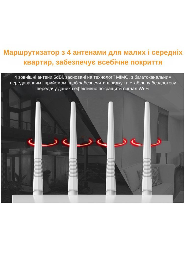 Маршрутизатор Pix-Link X300S3 300Мбіт/с 2.4Ггц Білий (CNSWSW020403W 5511) XON E-Tech (371807404)