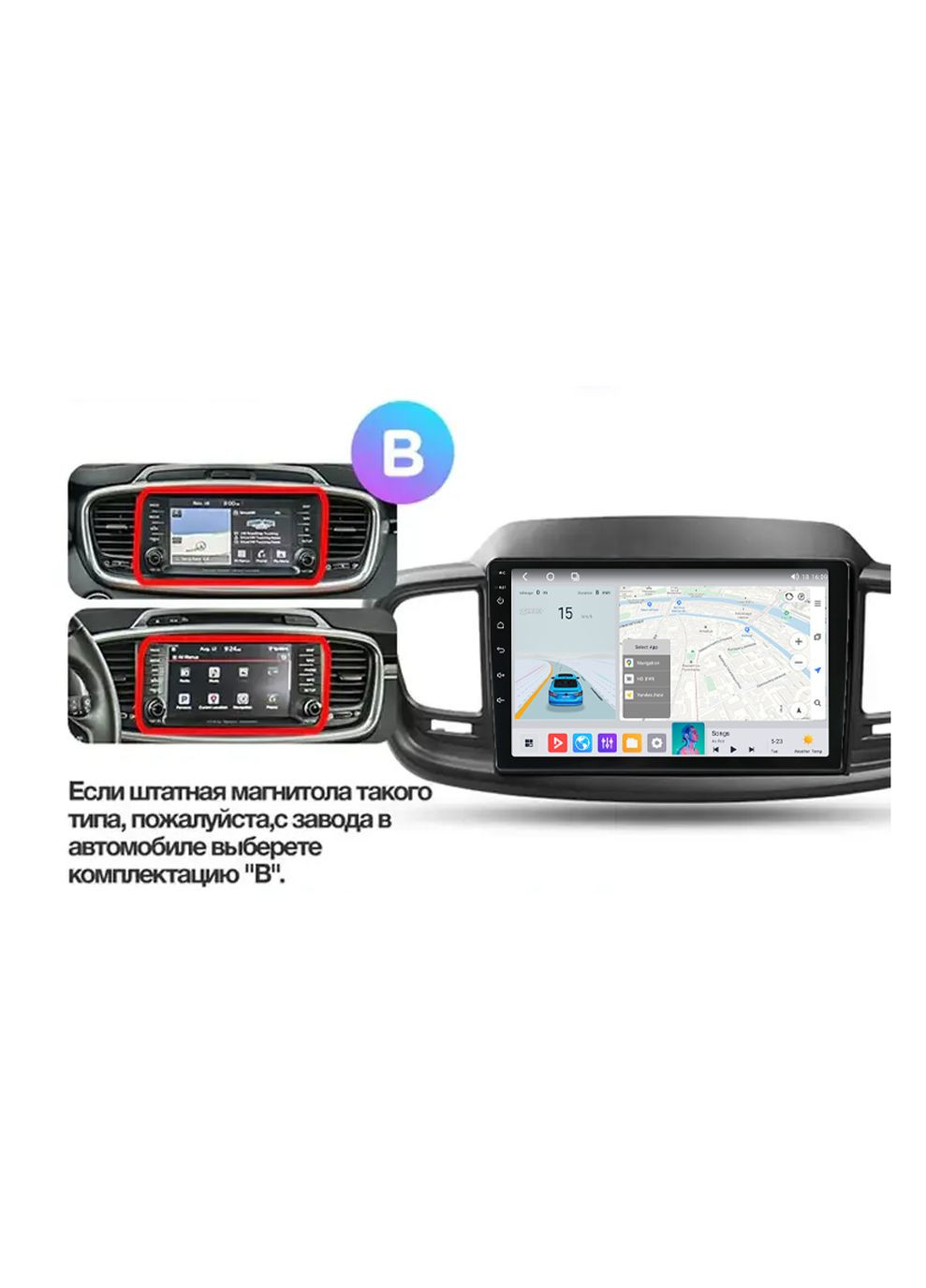 Штатна магнітола MN Kia (2014-2017) IPS Mekede Sorento (360948406)