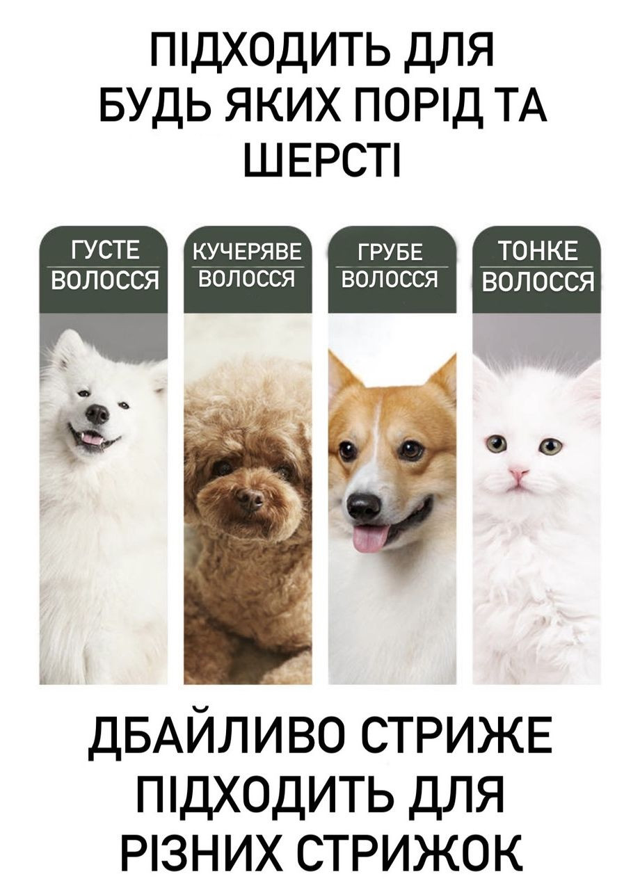 Профессиональный электрический беспроводной триммер / машинка для стрижки шерсти собак и кошек D SMEHNSER (370756204)