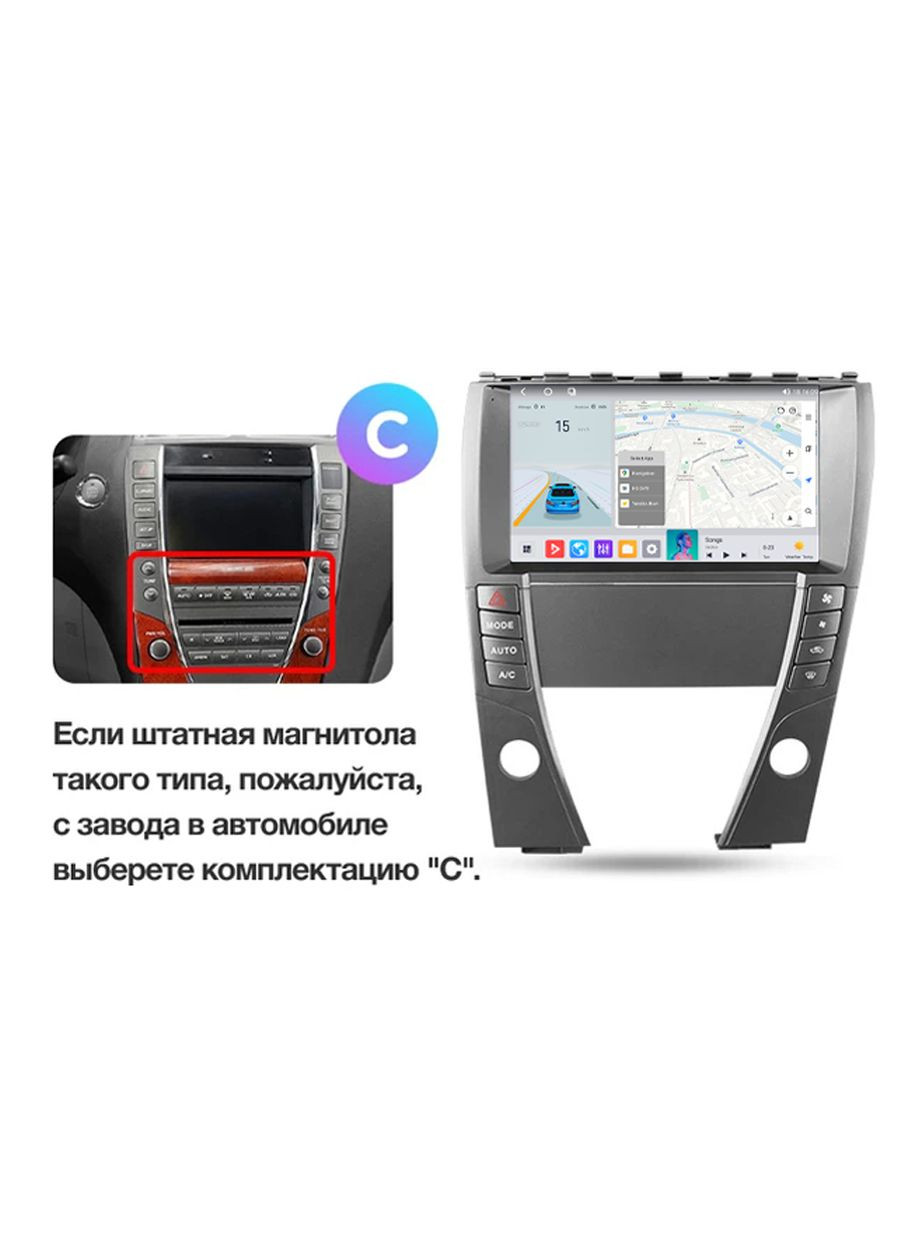 Штатная магнитола Makede Lexus ESS240 ES350 ES330 (2006-2012) IPS X20 Pro 4Gb+64Gb C Mekede ES (362636526)