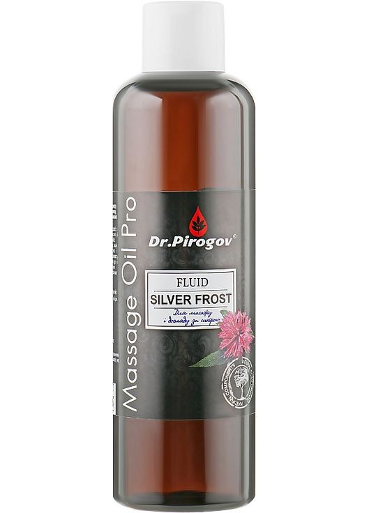 Масло для ухода за кожей, с ароматом бергамота Fluid Silver Frost Massage Oil 200ml (838499-43912) Dr.Pirogov (368654839)