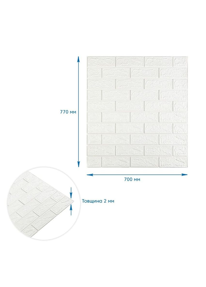 Панель стеновая 3D 700х770х2мм БЕЛЫЙ (D) SW-00001914 Sticker Wall (298284589)