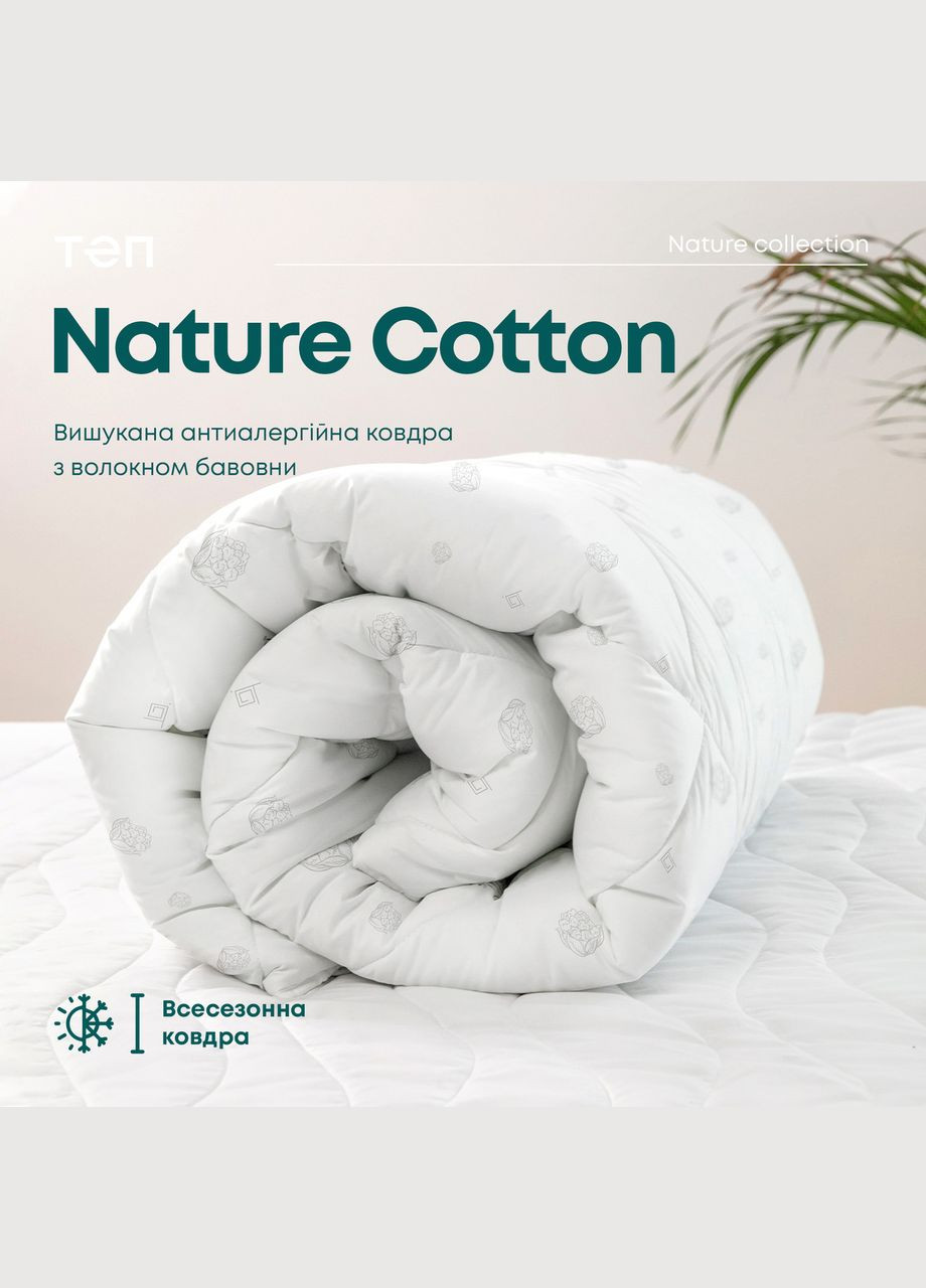 Одеяло Хлопок с эластичной мембраной Двуспальный размер 180х210 см ТЕП (323645233)