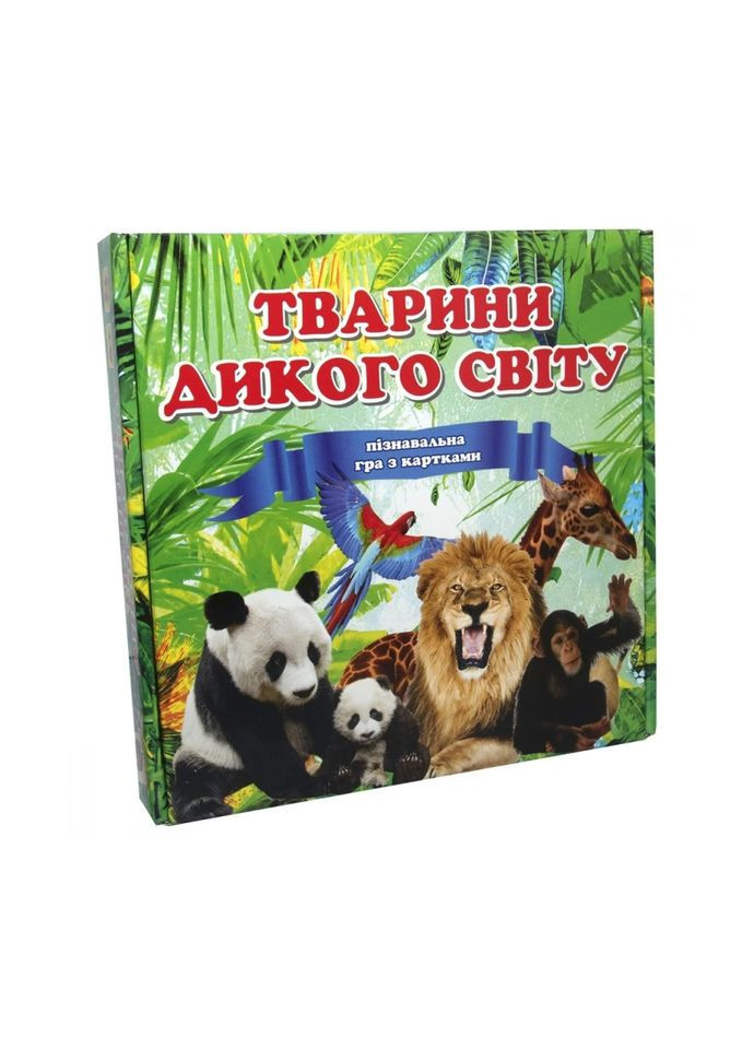 Настольная игра-викторина "Животные дикого мира" 655. 220 карт Strateg (365641803)