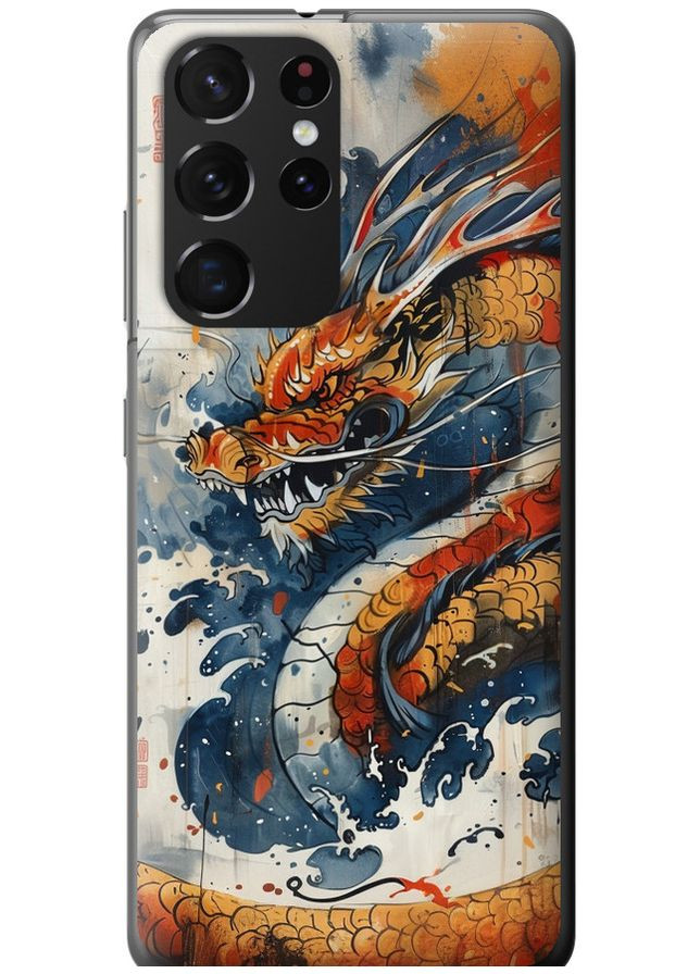 2D пластиковый чехол 'Ярость дракона' для Samsung Galaxy S21 Ultra (5G) Endorphone Samsung Galaxy S21 Ultra (5G) (291421097)