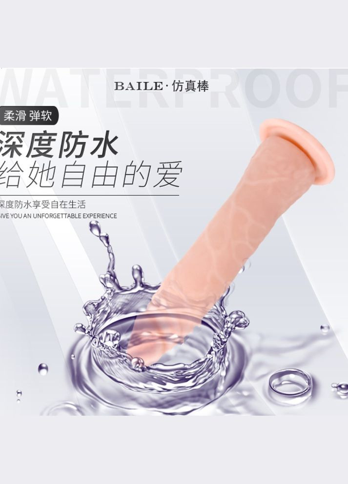 Фаллоимитатор на присоске с хребтом "Beautiful Bertram" LyBaile (301417024)