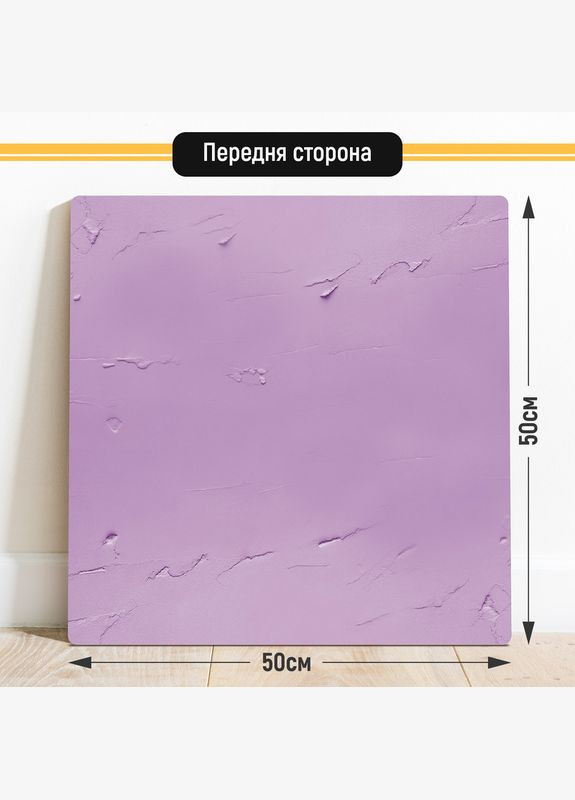 Двухсторонний пластиковый фотофон, 50x50 см - №63004 PolyPlast (354372262)
